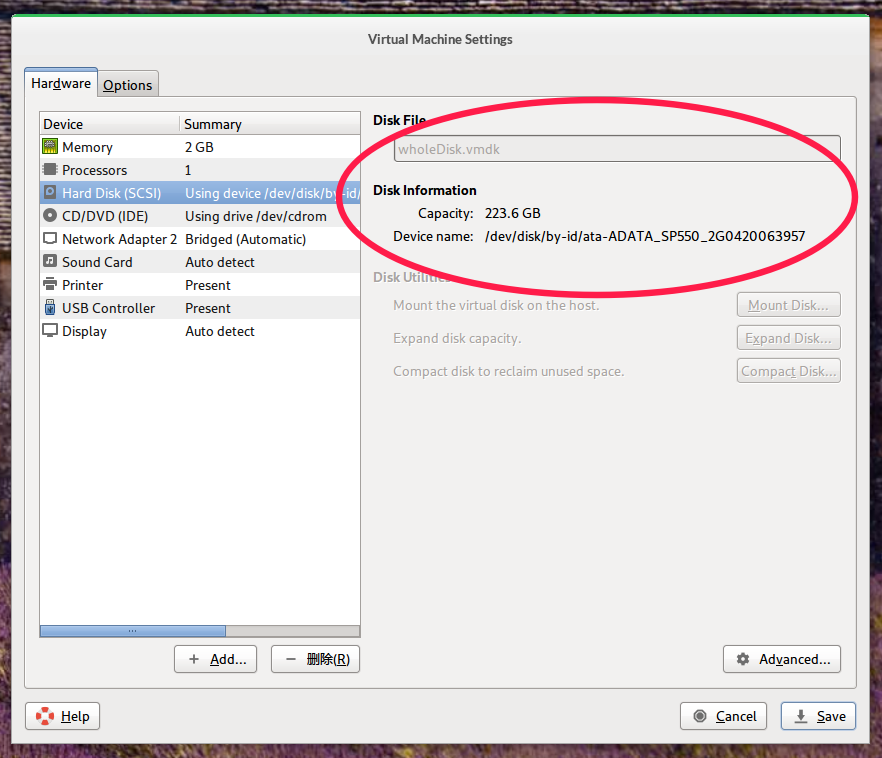 Vmware linux 